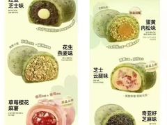 -GANSO元祖食品(锦创书城店)