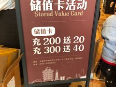-红跑车(三孝口店)