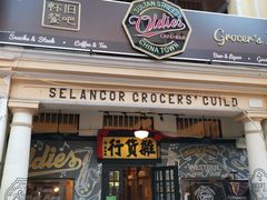 -罗汉果龙眼冰糖燉冬瓜