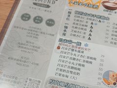 -杏甜品(尖沙咀加拿分道店)
