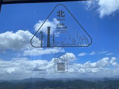 -平安金融中心云际观光层