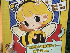 -剧狐剧本杀(徐汇1号店)