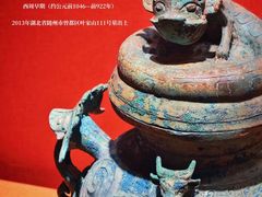 -广东省博物馆