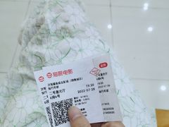 -耀莱成龙影城(领秀城店)
