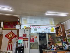 -食侠客黄焖鸡米饭(顺兴路店)