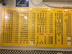菜单-鹅最好(南光店)