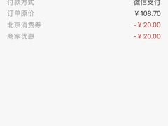 -多乐之日(颐堤港店)