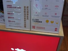 -满满元气和田大枣糕·蛋糕(朝阳大悦城店)