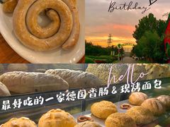 -普兰达德国餐厅·德式脆皮烤猪肘·自酿啤酒(观唐店)