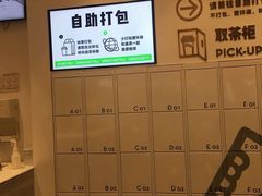 -喜茶(杭州滨江宝龙店)