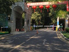 -南京东郊国宾馆