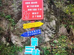 -秦岭终南山世界地质公园翠华山景区
