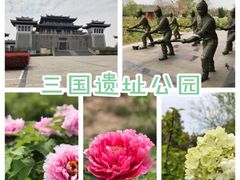 -合肥三国新城遗址公园