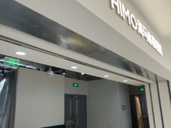 -海马体照相馆(北京apm店)