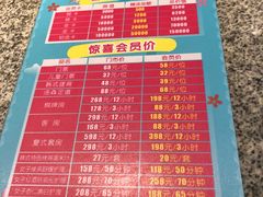 -汤森悠生活文化汤(江宁万达店)