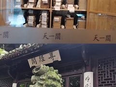-天一阁博物院