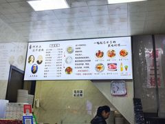 -何老二卤汁凉粉