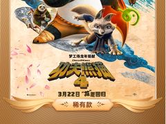 -幸福蓝海国际影城(扬名IMAX店)