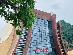 -关山草原