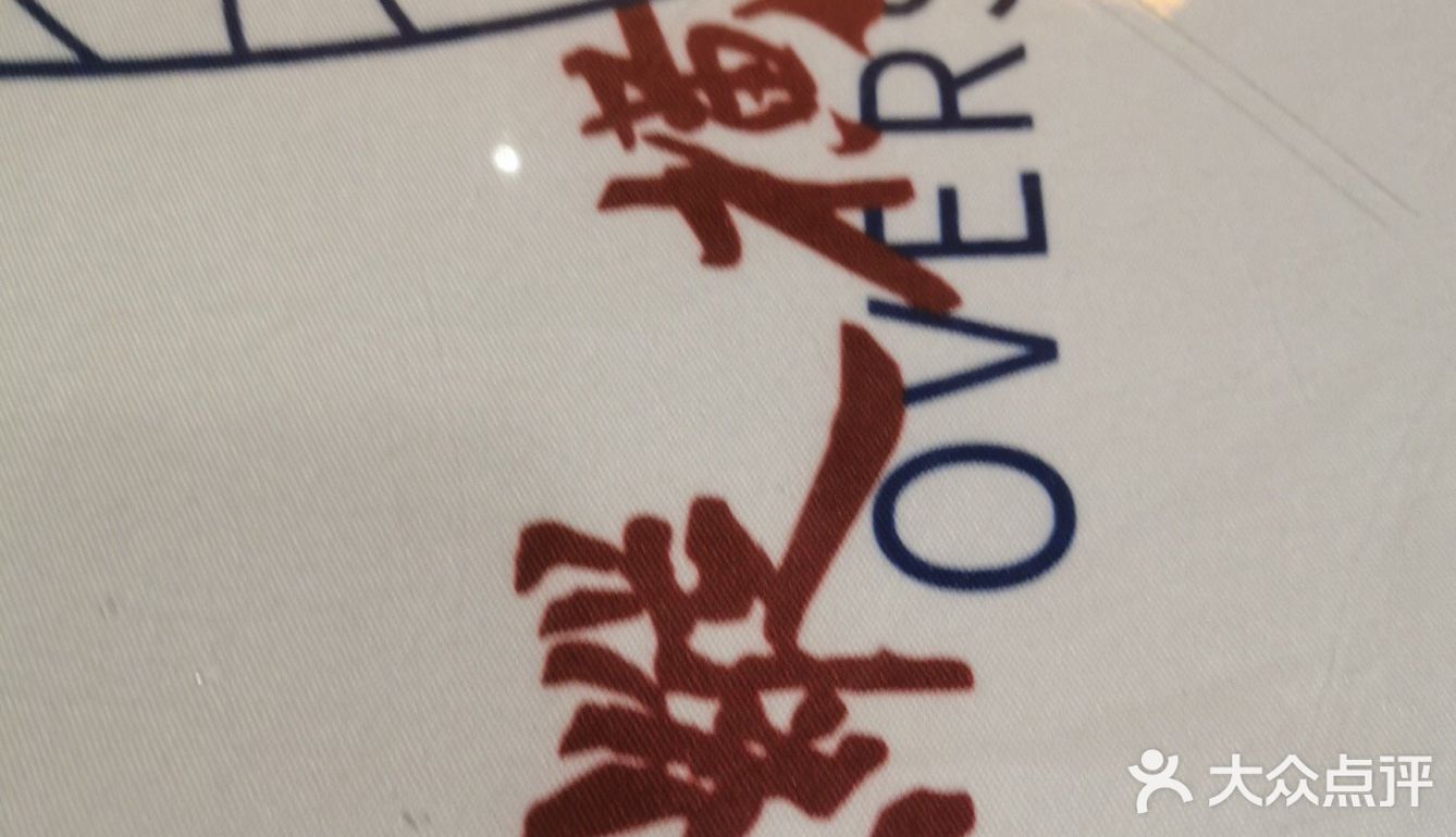 ✅✅打卡昆明多家粤菜餐厅总结