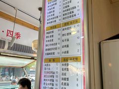 -和众大油条(维明路店)
