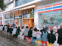 -拾光·小碗甜品