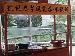 -咖啡厅自助餐厅(贵阳中天凯悦酒店)