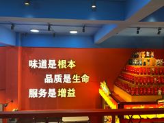 -冒椒火辣(太古里店)
