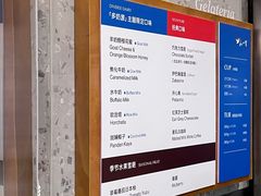 -Dip in Gelato(富民路店)