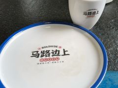 -马路边上·小海鲜烧烤(八一路店)