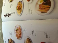 菜单-贵木日本料理·铁板烧(新地假日广场店)