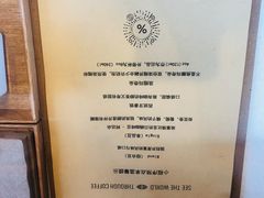 -% Arabica阿拉比卡咖啡(武康路店)