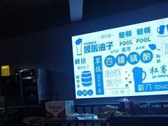 -四禧精酿烧烤串吧(大明湖店)