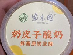 -紫光园(劲松店)