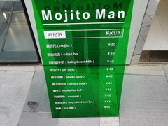 -猫王榴莲世家(三里屯SOHO商场店)