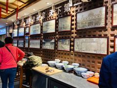 -毅祥斋老孙家泡馍(西羊市店)