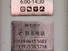 -镇南锅盖面馆(解放路店)