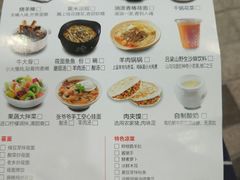 -西贝莜面村(东莞壹号广场店)