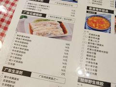 菜单-超琪星·咖啡简餐(川音店)