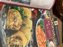 菜单-詠春园