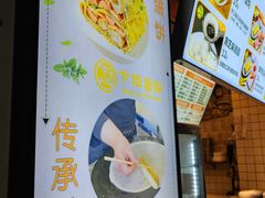 -卞姐蛋饼(陕西南路店)