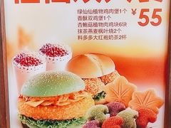 -德克士(柠都广场店)
