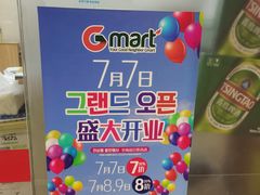 -金轮星光名座生活广场