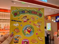 -争鲜回转寿司(太阳宫凯德SURPER店)