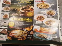 -香阁餐厅·常州菜·常州菜代表品牌(新北奥体店)