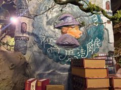 -祖母的魔法厨房(爱琴海黑金店)