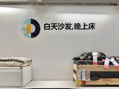 -宜家家居(西安未央商场店)