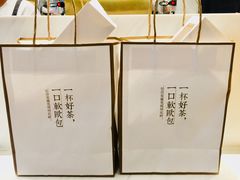 -奈雪的茶(湖滨银泰in77C区PRO店)
