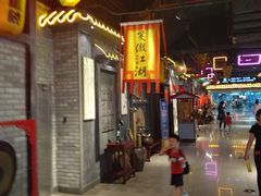 -时尚MEGO商业广场(华新地铁店)