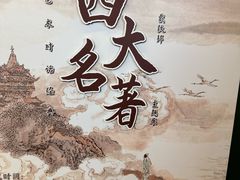 -思南书局(复兴中路店)